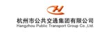 杭州市公共交通集團